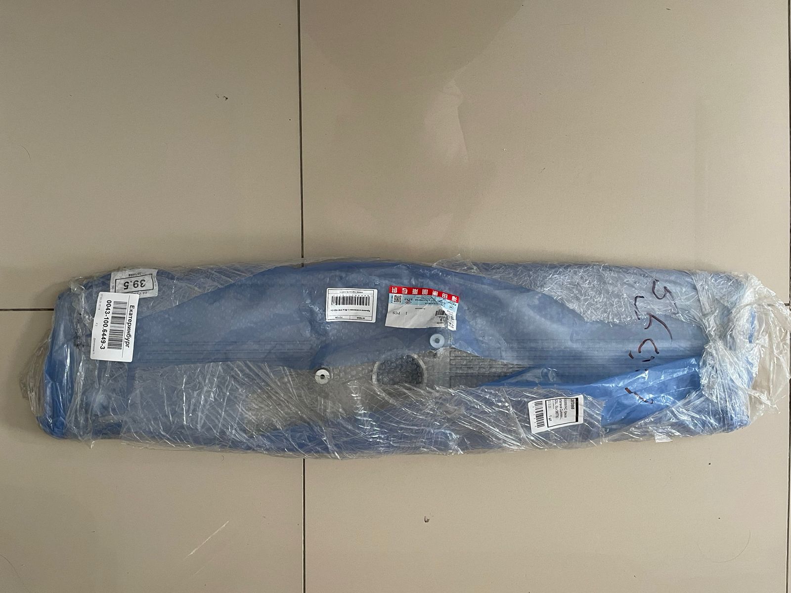 3970866С крышка клапанов, (R-3-0) запчасти от Ла-спецтрак