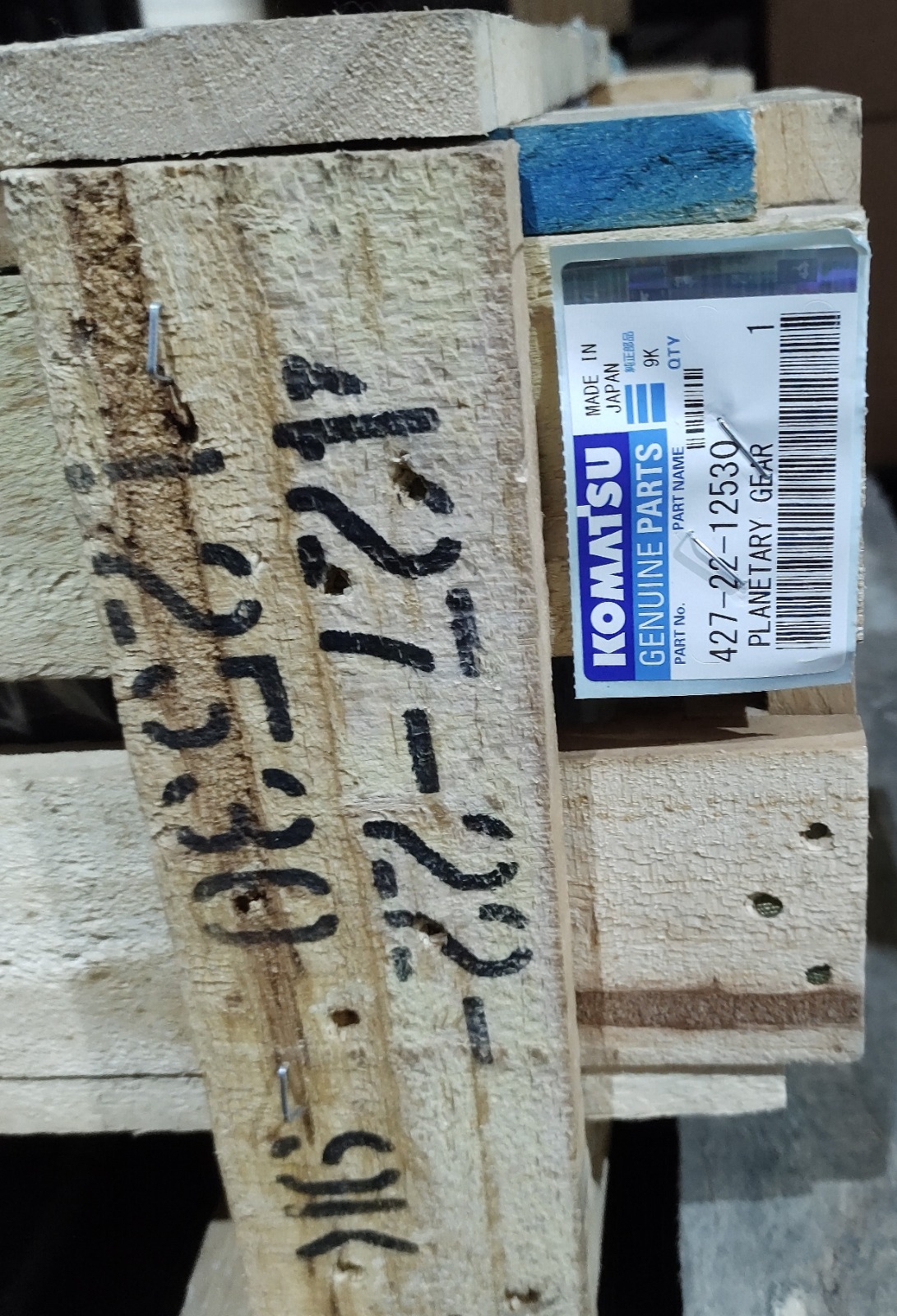 427-22-12530 ШЕСТЕРНЯ ТРАНСМИССИИ запчасти от Ла-спецтрак